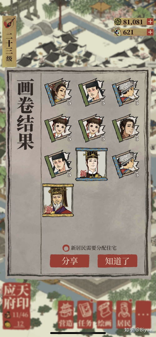 江南百景图抽奖揭秘:柳花满店香概率深度解析! 江南百景图抽奖揭秘:柳花满店香概率深度解析!