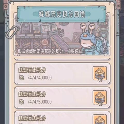 最强蜗牛英伦神域攻略揭秘：深度解析神域玩法技巧