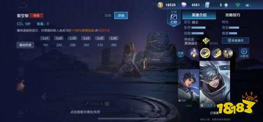 阿诚普攻锁定绝技揭秘：掌握300大作战制胜关键