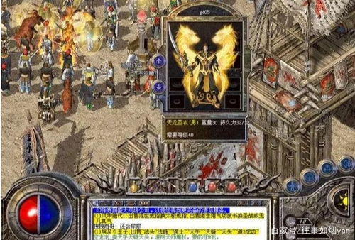 热血游戏下载排行：盘点下载量爆表的经典热门游戏