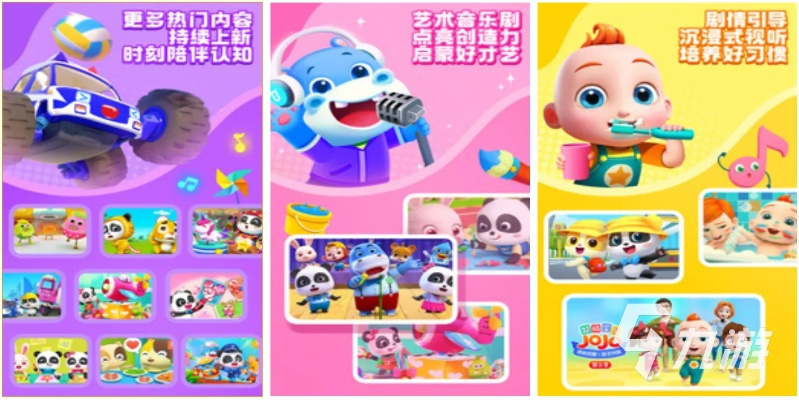 精选童趣游戏盘点：热门孩童游戏推荐，趣味无限！