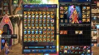 侠客王翼库房揭秘：独家攻略助你轻松定位宝藏