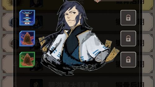 一念逍遥境界解析：提升实力必备卡牌境界揭秘