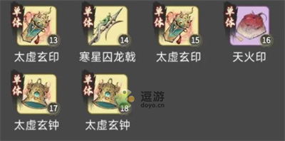 一念逍遥神通选择指南：高效攻略助你修神之路