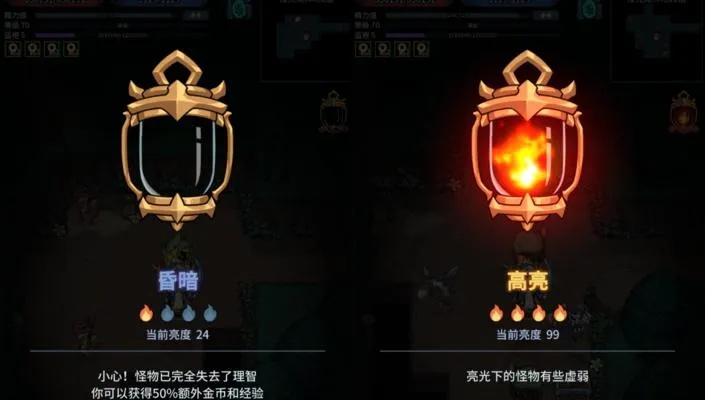 新手必看！提灯与地下城初始号选择攻略，轻松入门无烦恼