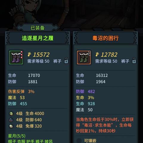 《提灯地下城》高效刷图攻略：技能搭配技巧深度解析