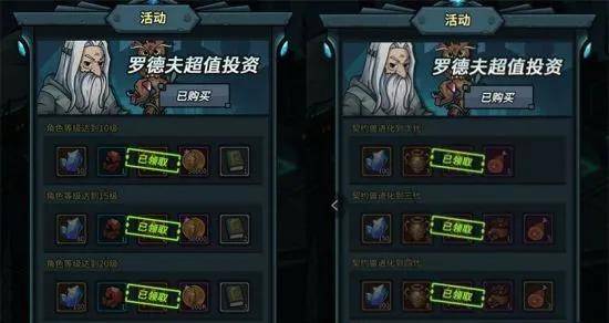 解锁提灯地下城初心图攻略：揭秘高效解锁技巧，轻松畅玩！