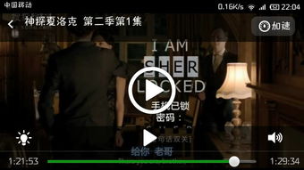 破解烧脑大师侦探第六关：揭秘浴室女人之谜攻略技巧分享