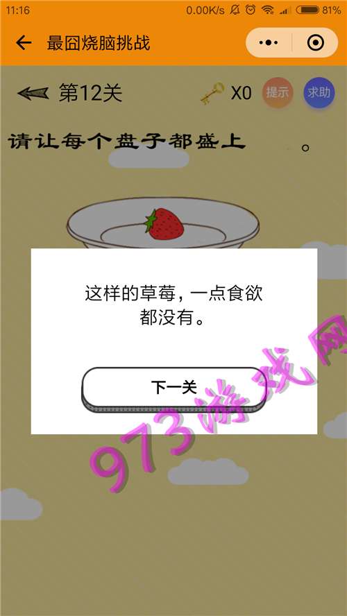 烧脑侦探解密!第五关离奇溺水案破解攻略揭秘 烧脑侦探解密!第五关离奇溺水案破解攻略揭秘