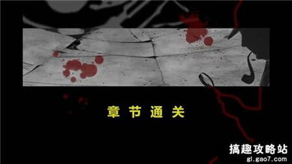 烧脑大师侦探第四关解密:无声谋杀谜题破解攻略大揭秘 烧脑大师侦探第四关解密:无声谋杀谜题破解攻略大揭秘