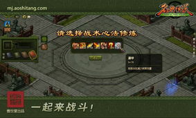 影之刃3焚天烈火心法深度解析：心法效果全揭秘，战力提升新秘籍