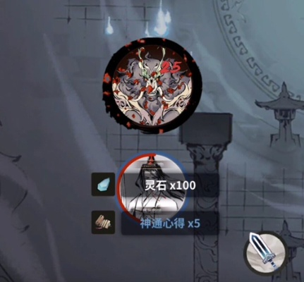 一念逍遥灵界神通快速解锁秘籍，解锁攻略详解大揭秘