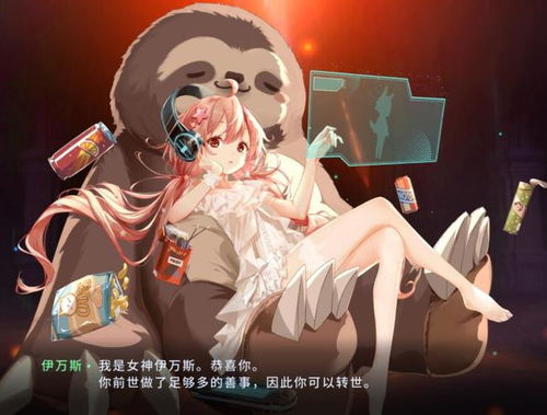 《伊甸园》看板娘大换血!独家攻略教你轻松更换心仪女神 《伊甸园》看板娘大换血!独家攻略教你轻松更换心仪女神