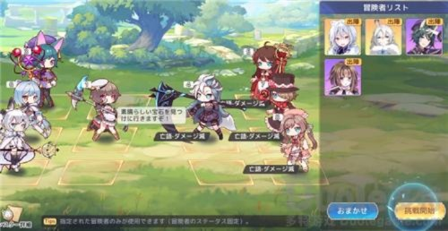 《伊甸园的骄傲莎拉幕间》通关秘籍：高效攻略助你一臂之力