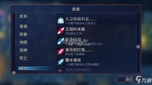 重生细胞连射弩图纸获取攻略：独家秘籍，轻松解锁！