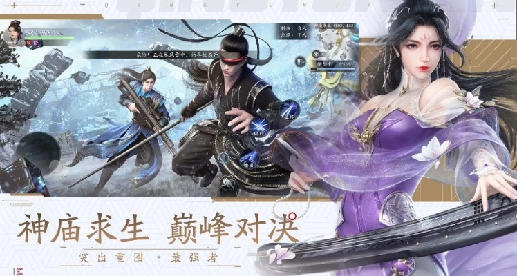 国风游戏盘点:人气飙升,这些热门佳作不容错过 国风游戏盘点:人气飙升,这些热门佳作不容错过