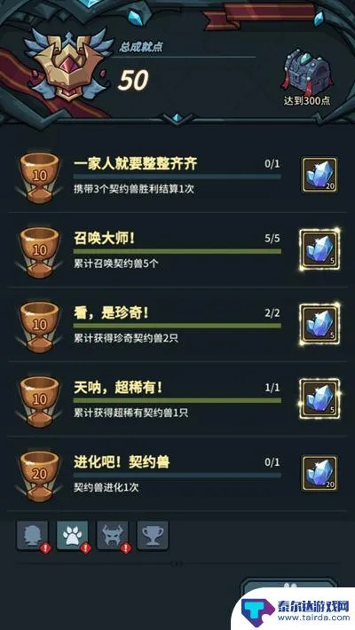 提灯地下城钻石攻略:钻石投资必看,高效用法揭秘 提灯地下城钻石攻略:钻石投资必看,高效用法揭秘