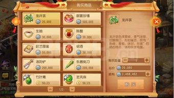 一念逍遥古修必备！独家兑换攻略，轻松提升战力秘籍大公开