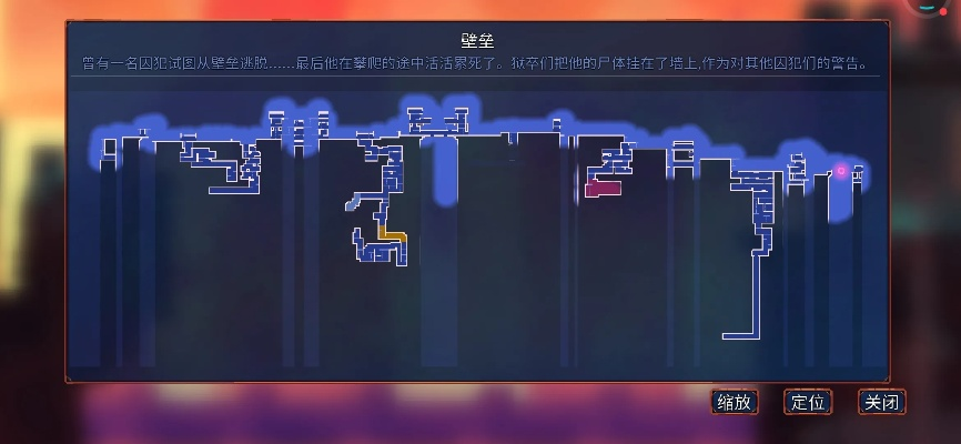 重生细胞通关攻略：揭秘高效路线，轻松解锁隐藏宝藏