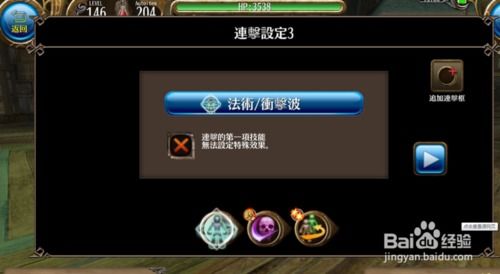 托拉姆物语打野双剑宠物攻略：解锁最强输出组合秘籍