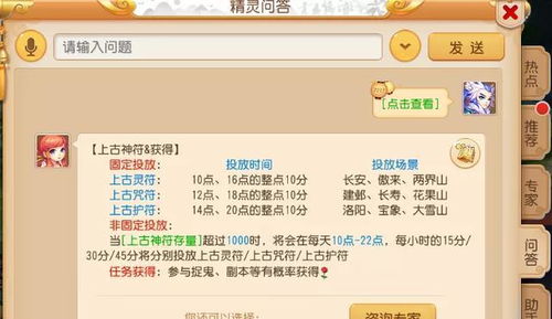 伊甸园骄傲好感度飙升秘籍：高效攻略助你快速提升
