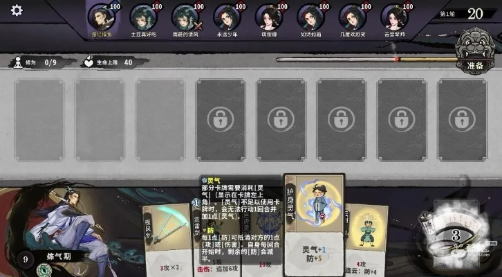 剑宗新手必看!弈仙牌琴奶攻略:掌握对战高胜率秘诀 剑宗新手必看!弈仙牌琴奶攻略:掌握对战高胜率秘诀