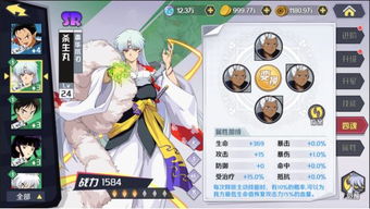 《伊甸园的骄傲》前期角色养成攻略：高效提升战力秘籍揭秘