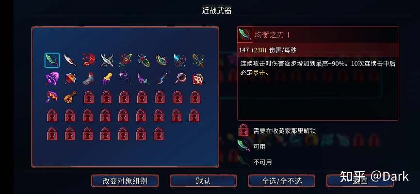 重生细胞自定义模式解锁攻略：揭秘高效开启秘籍