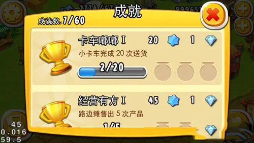 牧场点兵成就攻略:掌握秒懂技巧,轻松解锁高分成就 牧场点兵成就攻略:掌握秒懂技巧,轻松解锁高分成就