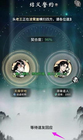 一念逍遥功法挑选攻略：揭秘高效修炼秘籍