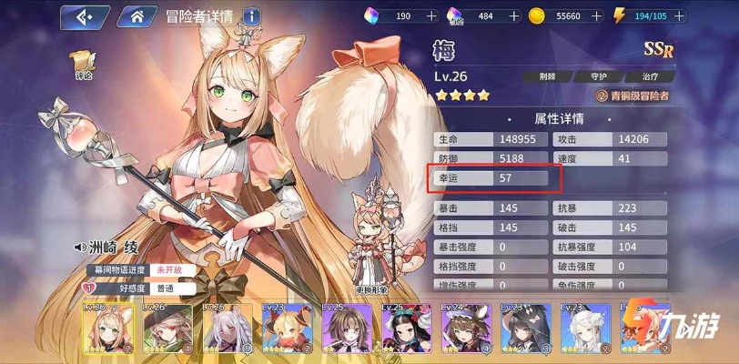 《伊甸园骄傲》天之塔攻略：高效通关秘籍，轻松登顶！