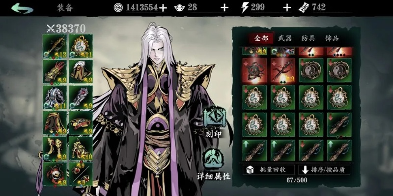 影之刃3零氪攻略必备！高效爬塔团本技巧解析