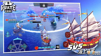 热门海盗游戏盘点:揭秘高人气海盗游戏排行,畅玩首选! 热门海盗游戏盘点:揭秘高人气海盗游戏排行,畅玩首选!