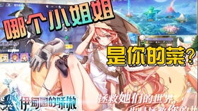 《伊甸园骄傲》抽卡技巧揭秘：必中SSR卡池攻略全解析