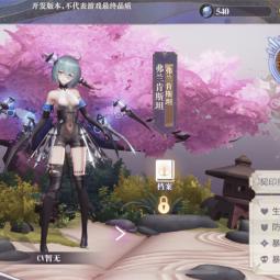 夏玛希契印最佳搭配攻略，解锁幻书启世录最强阵容