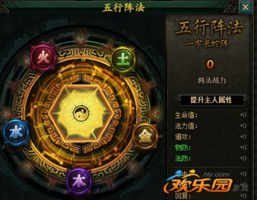 五行法术强度解析：揭秘提升战力的关键秘籍