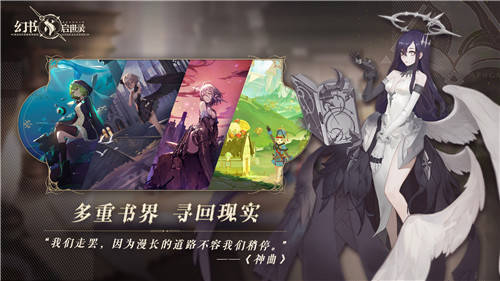 幻书启世录拉莱耶深海契印搭配攻略：高效契印选择技巧解析