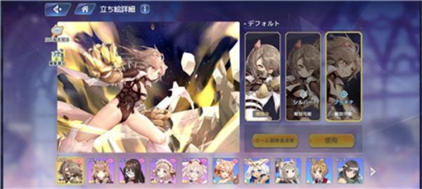 《伊甸园的骄傲》立绘解锁秘籍！轻松获取攻略大揭秘