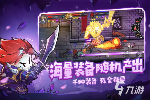 光明会游戏下载排行揭秘：独家攻略助你轻松登顶！