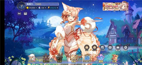 轻松关闭《伊甸园的骄傲》大招动画！高效操作攻略大揭秘