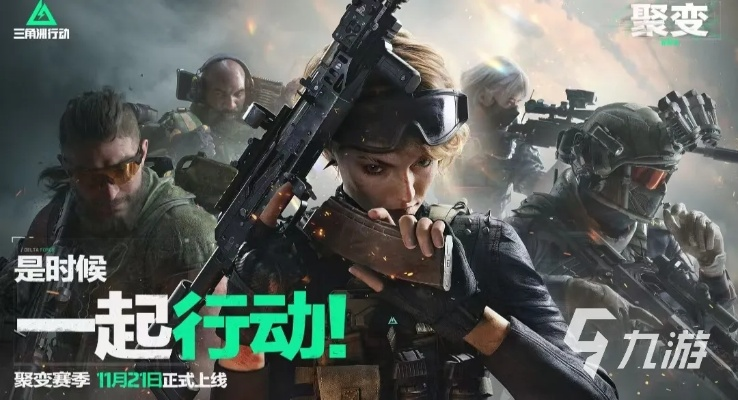 射击游戏盘点：十大热门必玩射击游戏推荐，解锁全新游戏体验