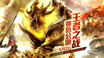 时代神主独家奖励揭秘：盘点必得宝藏攻略