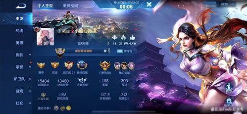 《唐诗流》攻略揭秘：掌握无量天机，轻松登顶巅峰！