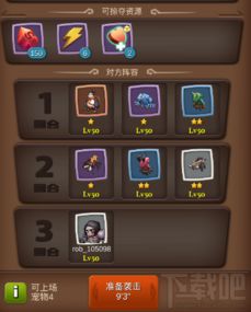 英雄迷宫阵容搭配攻略：前期阵容必看搭配技巧揭秘