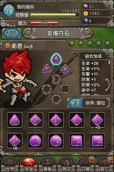 英雄迷宫技能精通:解锁强大能力,提升冒险战斗力! 英雄迷宫技能精通:解锁强大能力,提升冒险战斗力!