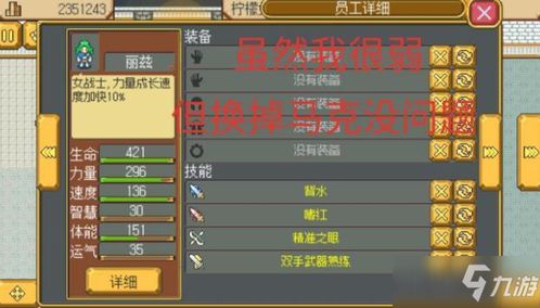 英雄迷宫探险攻略：硬木杆配方获取秘籍大揭秘