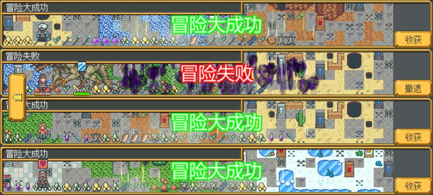 英雄迷宫附魔技巧揭秘：高效选择攻略全解析