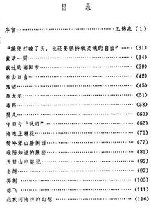 破解《犯罪大师》诗社谜题攻略：揭秘绝密戏语答案技巧