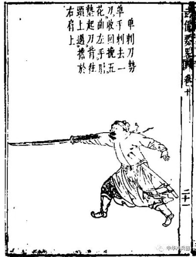 江湖绝学揭秘:掌握百花刀法破阵技巧,轻松制胜攻略! 江湖绝学揭秘:掌握百花刀法破阵技巧,轻松制胜攻略!