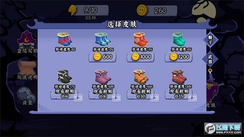 最新僵尸游戏盘点：揭秘十大热门玩法，畅玩不设限！